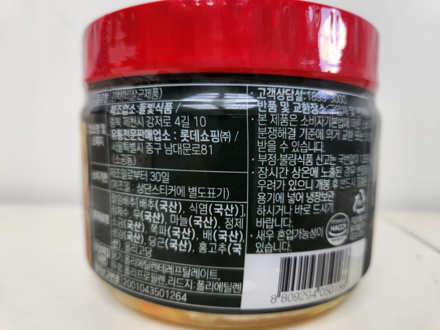 들빛식품 이미지