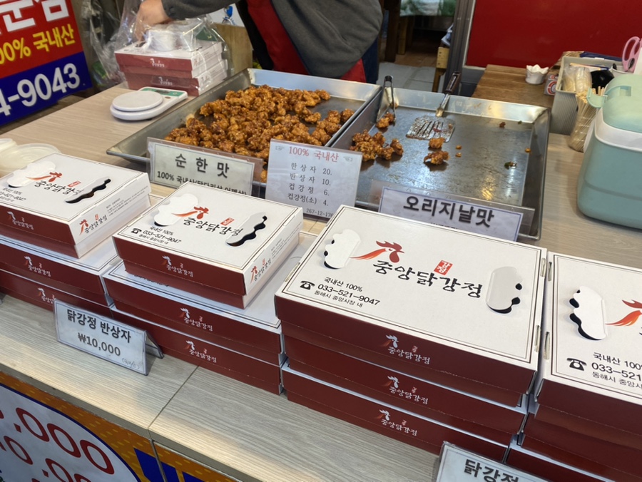 대우닭 이미지