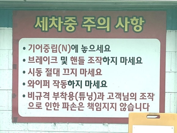 대양주유소 이미지