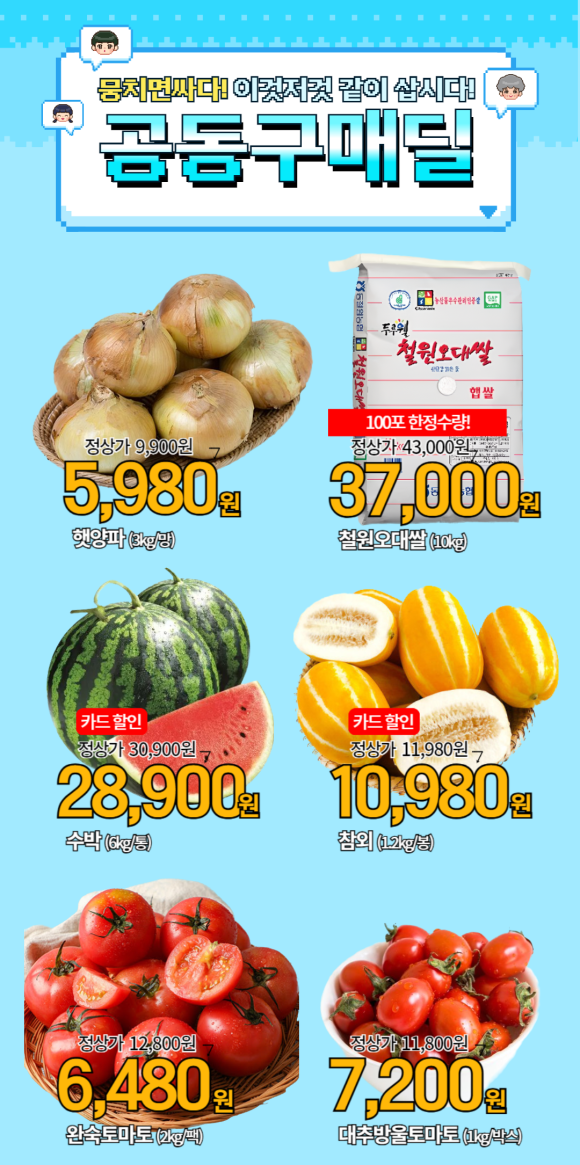동서울농업협동조합 하나로마트 신내점 이미지