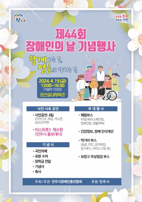 진주수곡농업협동조합 이미지