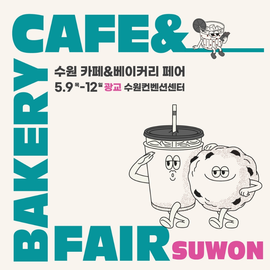 베이커리카페해피 이미지