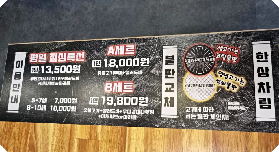 케이마트 평내 이미지