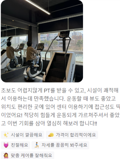 인투더짐 이미지