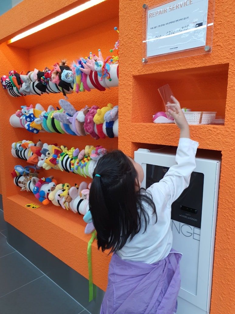 포토이즘컬러드청주 이미지