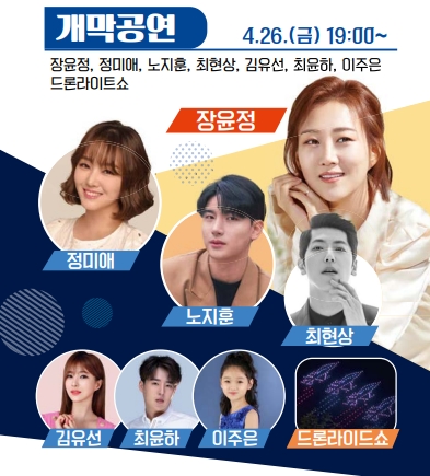 와룡슈퍼 이미지