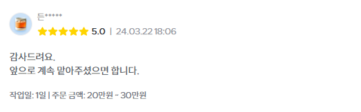 은해 세무회계 이미지