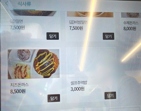 대흥동멸치국수 이미지