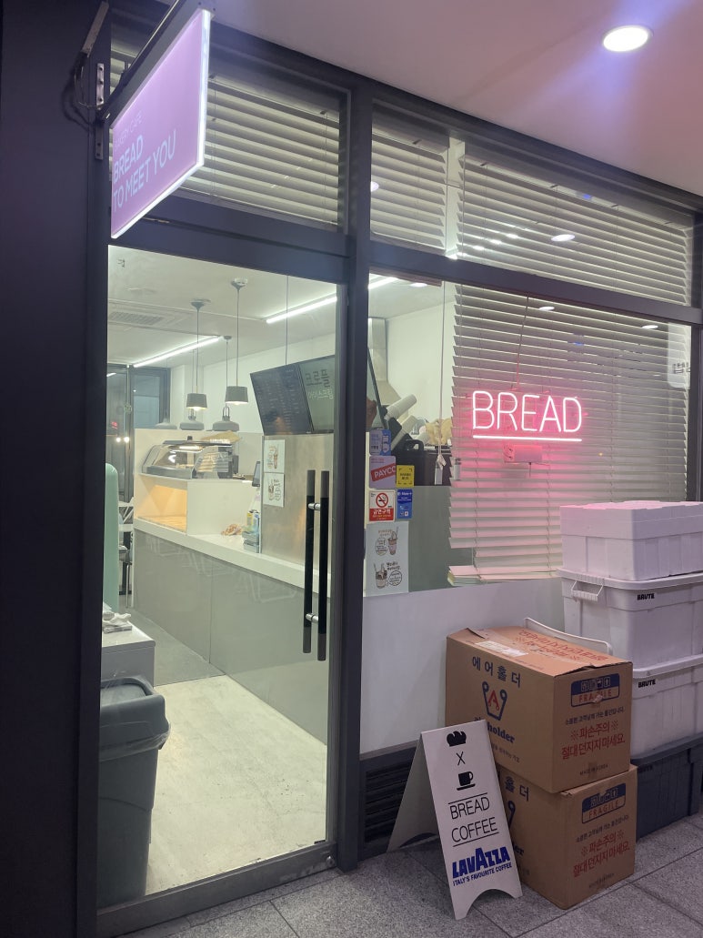 브렛투미츄 이미지