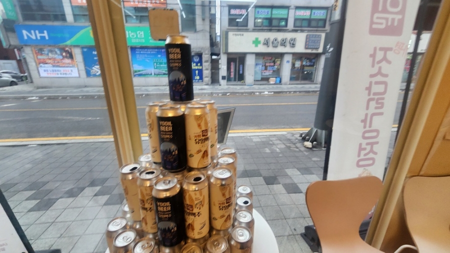 소문난닭강정 이미지