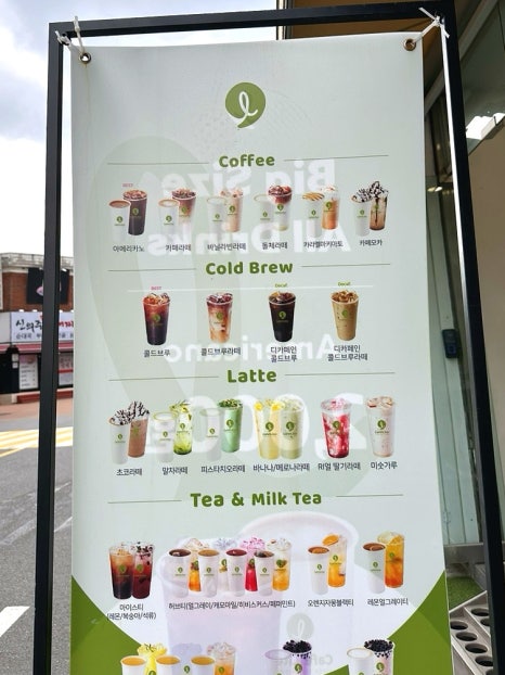카페일리터(Cafe 1 Liter) 이미지