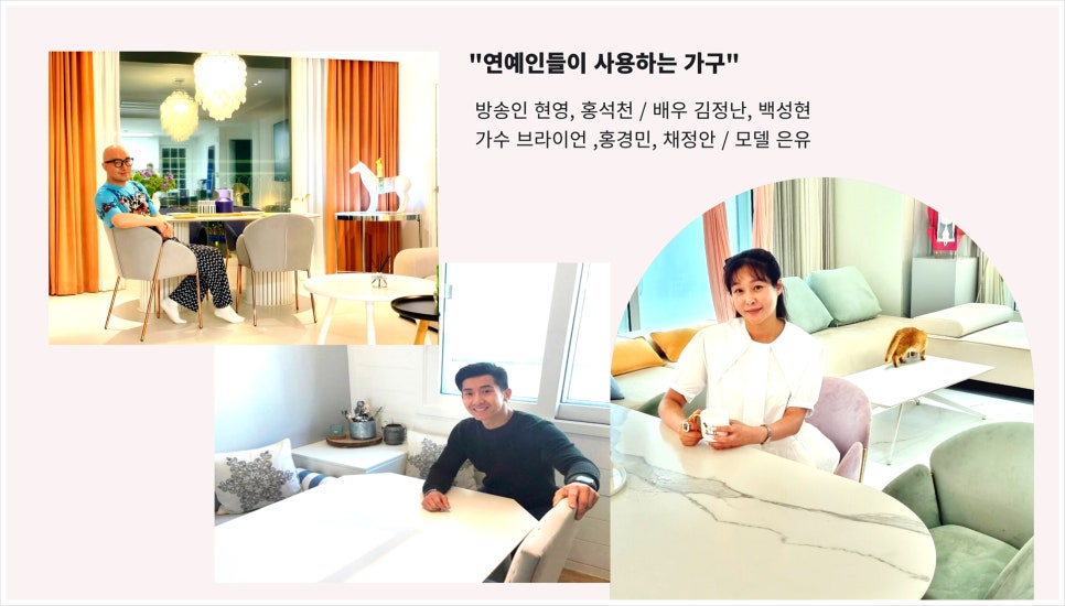 블랑홈스타일 이미지