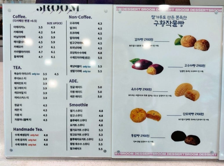 오룸커피 이미지