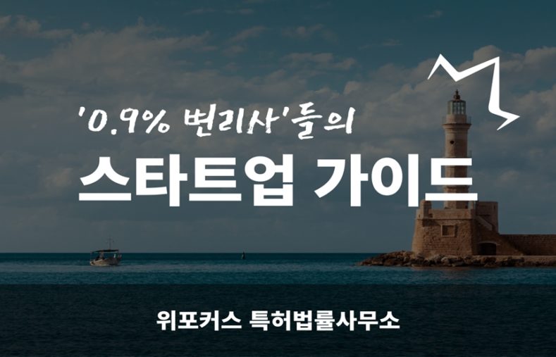 이동환법률사무소 이미지