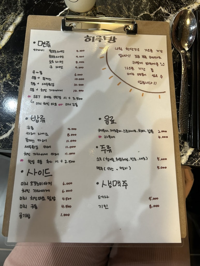 히루방 이미지