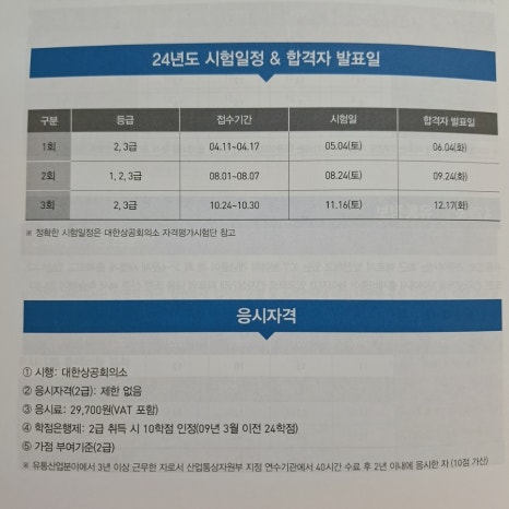 세권유통 이미지