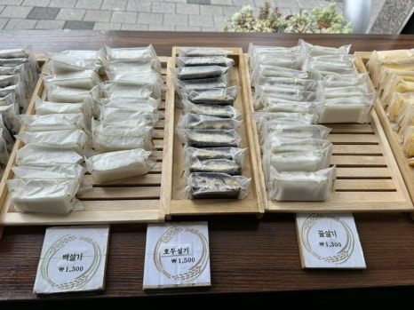 초록마을천안성성점 이미지