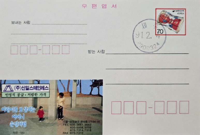 신일광고 이미지