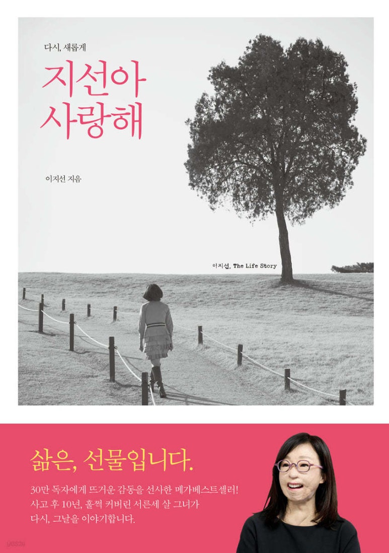 축복도서 이미지