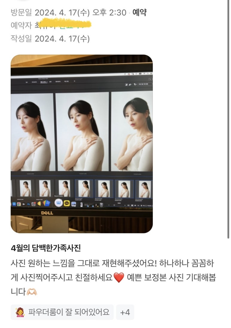 하울그라피 이미지
