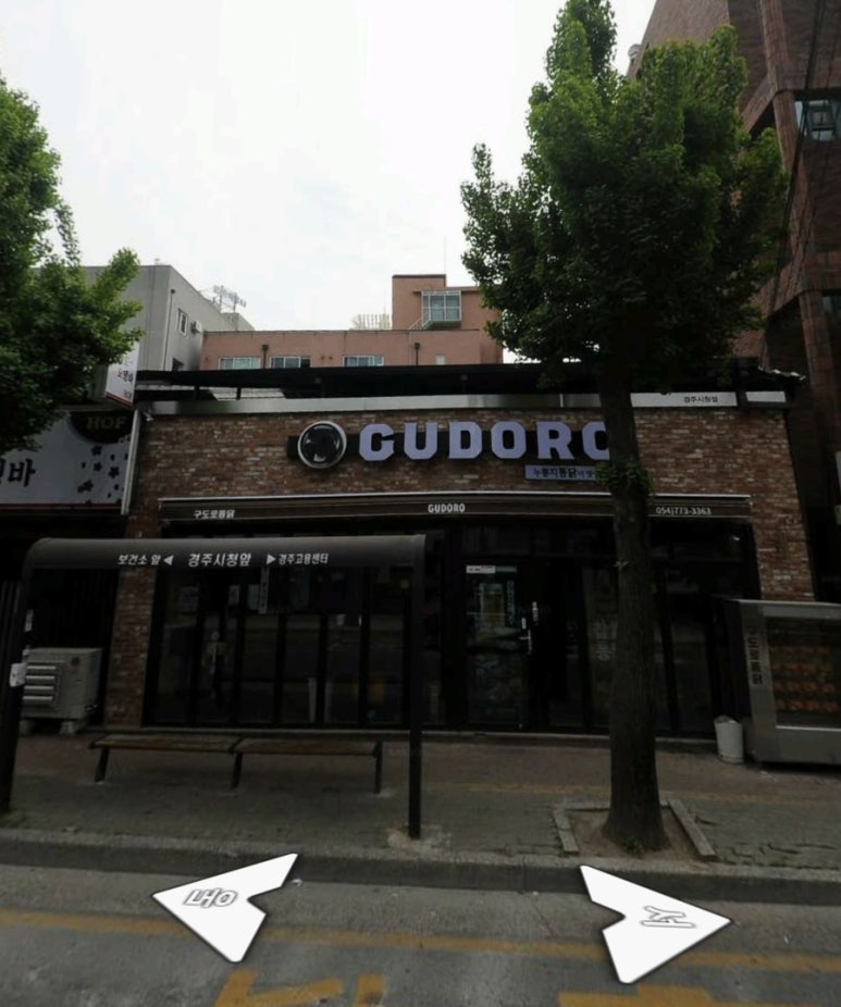김복남맥주 경주동천점 이미지