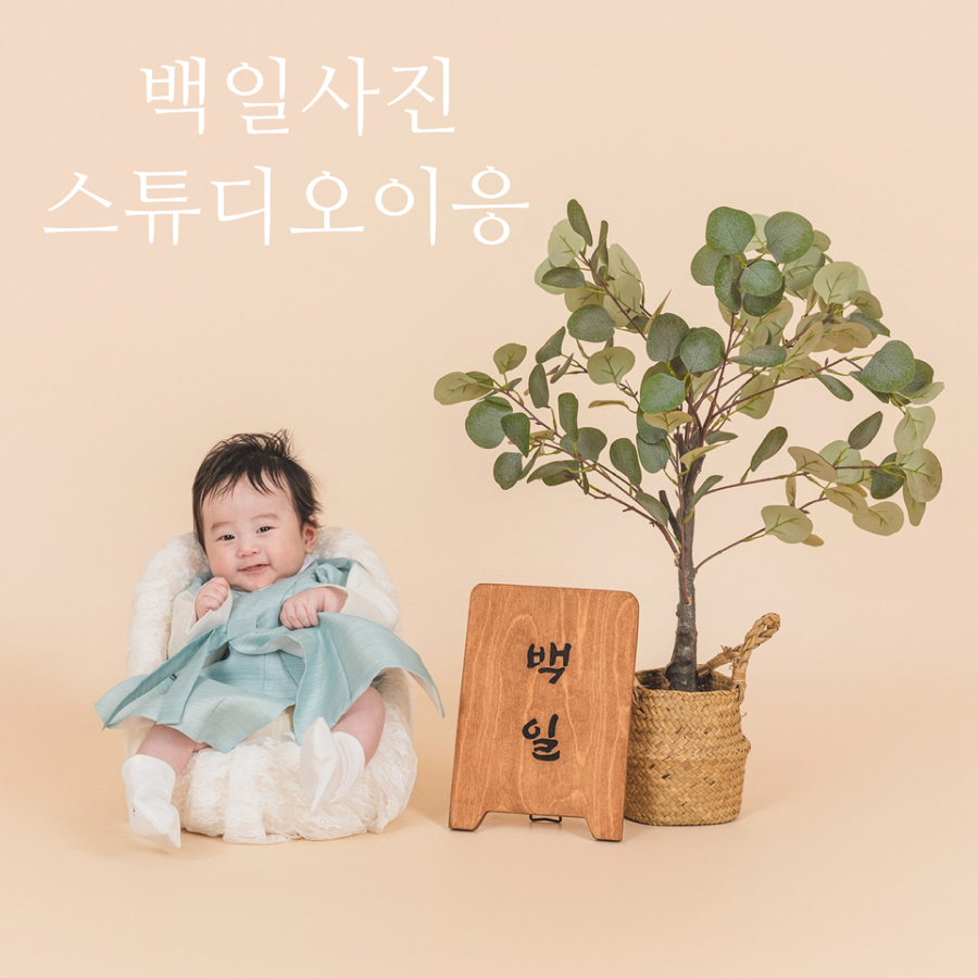 스튜디오이응 이미지