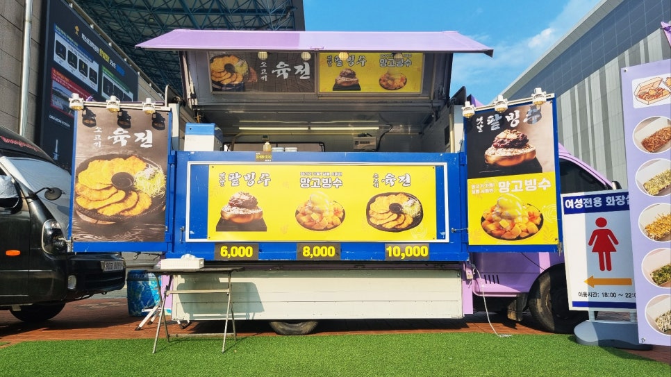 한빛분식 이미지