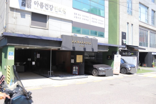 오대돈까스 이미지
