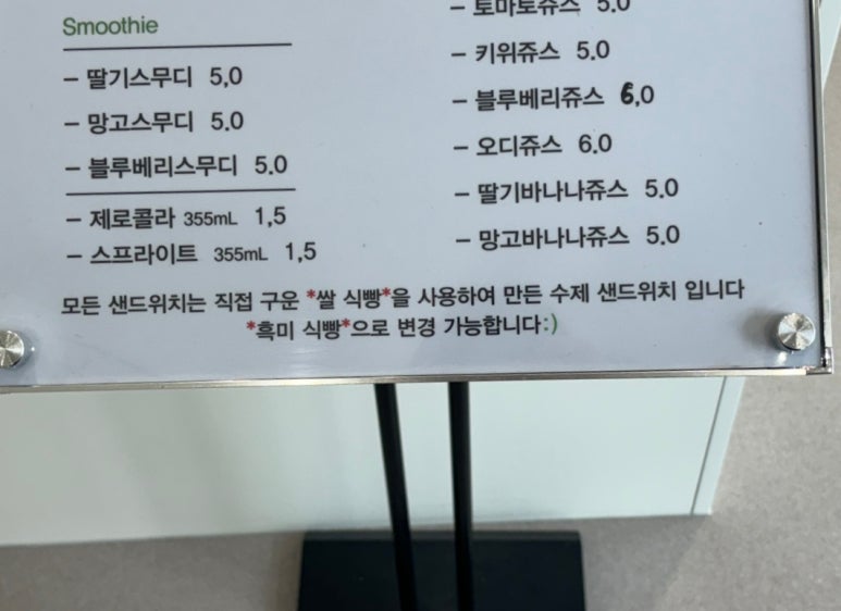 파리바게트북구청점 이미지