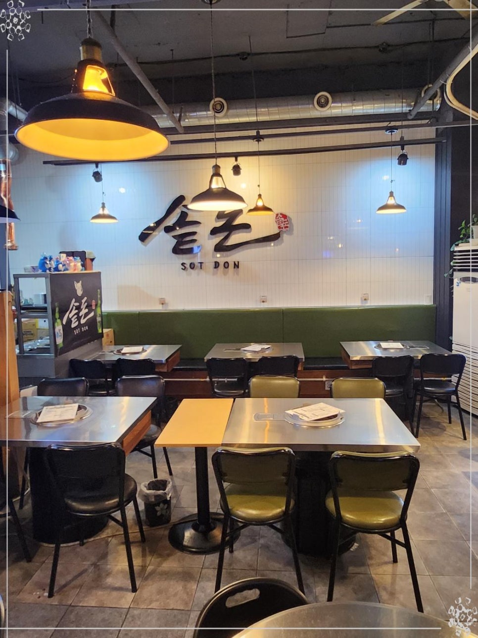 맛있는친구들 이미지