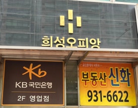 시온공방 이미지