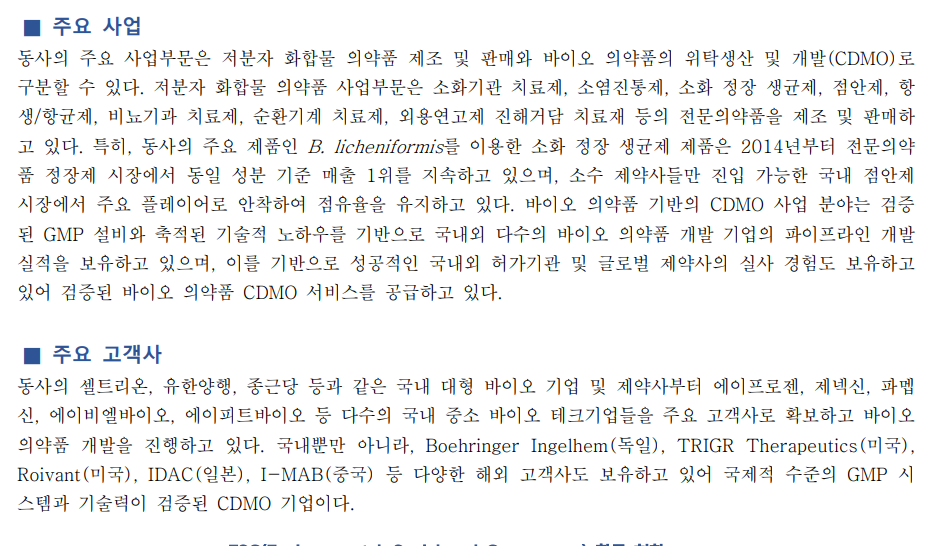 맵시양행 이미지