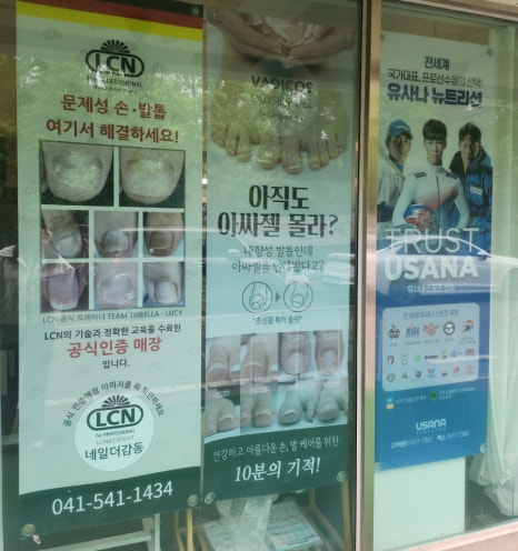 네일더감동 이미지