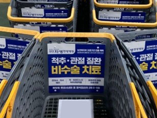 조은애드컴 이미지