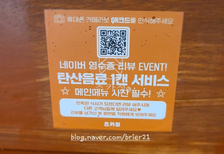 츠카정 이미지