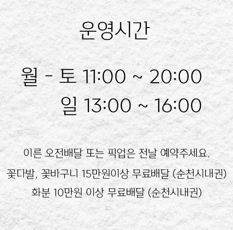 머스크랩 이미지