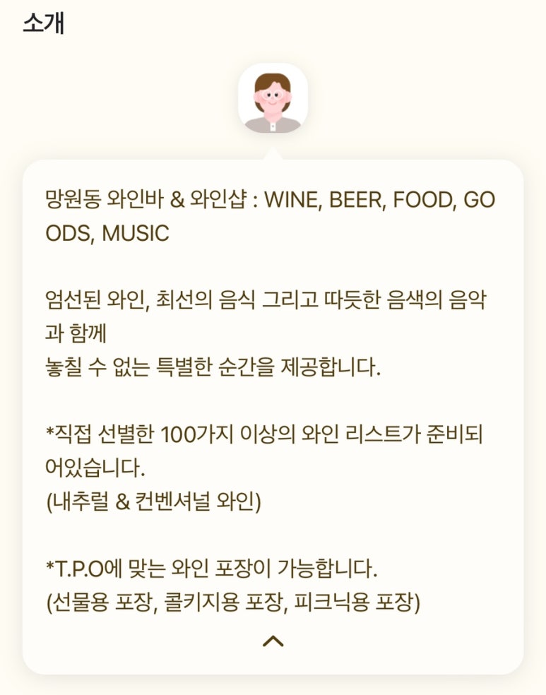 바 코멘터리 이미지