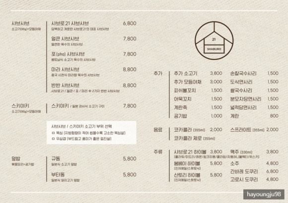 신촌손칼국수 이미지