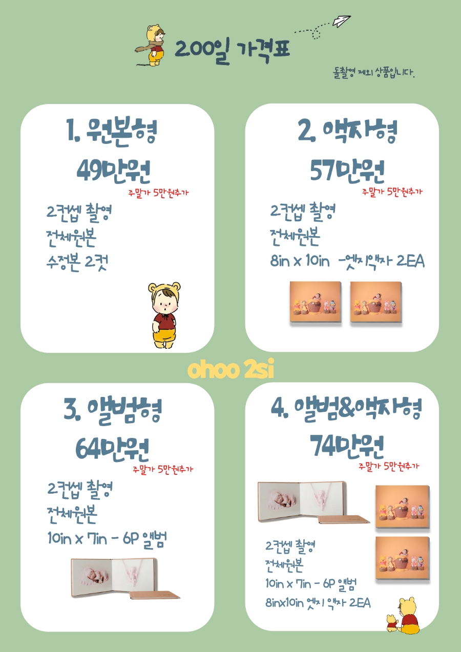 스튜디오215 이미지