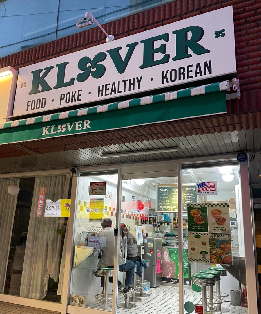 클로버포케 이미지