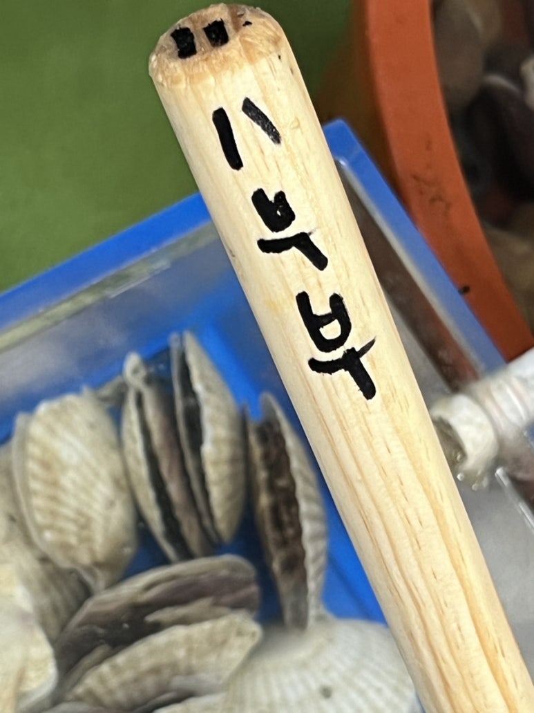부부수산 이미지