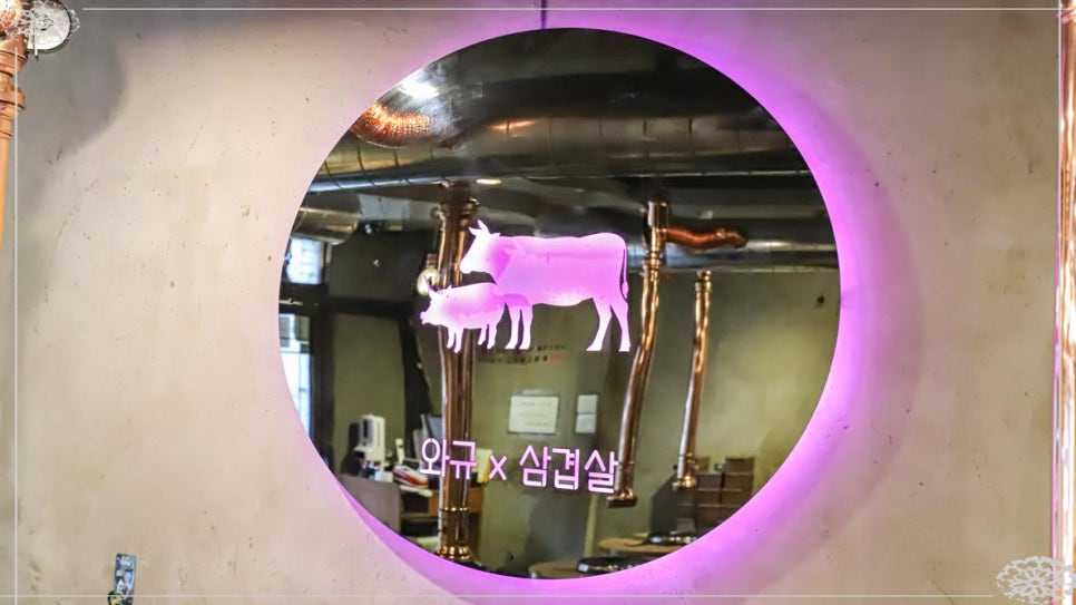 고깃집 부뚜막 이미지