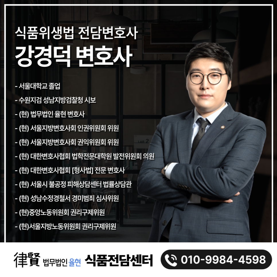 재정식품 이미지