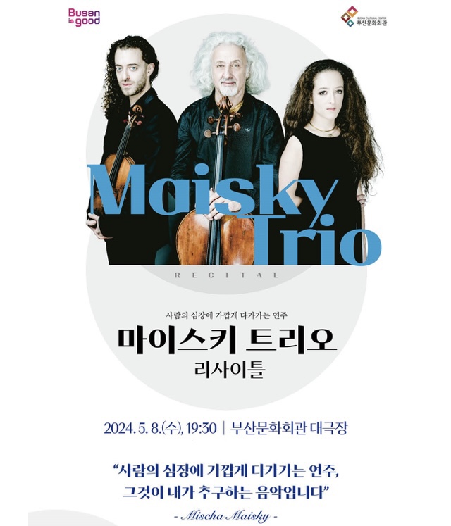 미샤부산 이미지