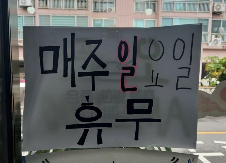 푼다리카 이미지