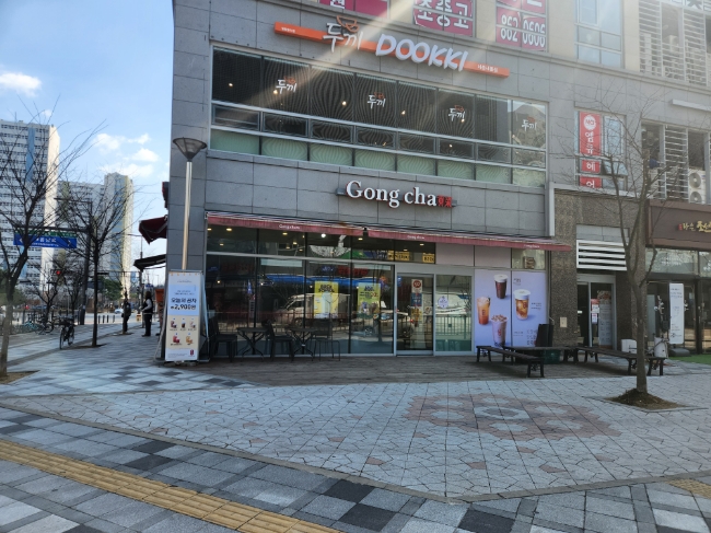 공차새롬점 이미지