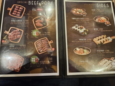 이차돌 도화점 이미지