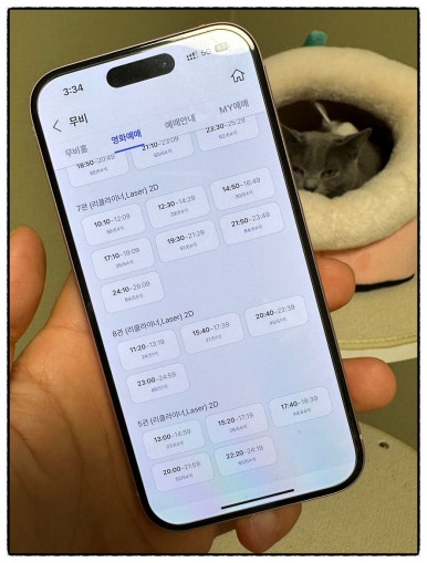 CGV평택고덕 4관 이미지