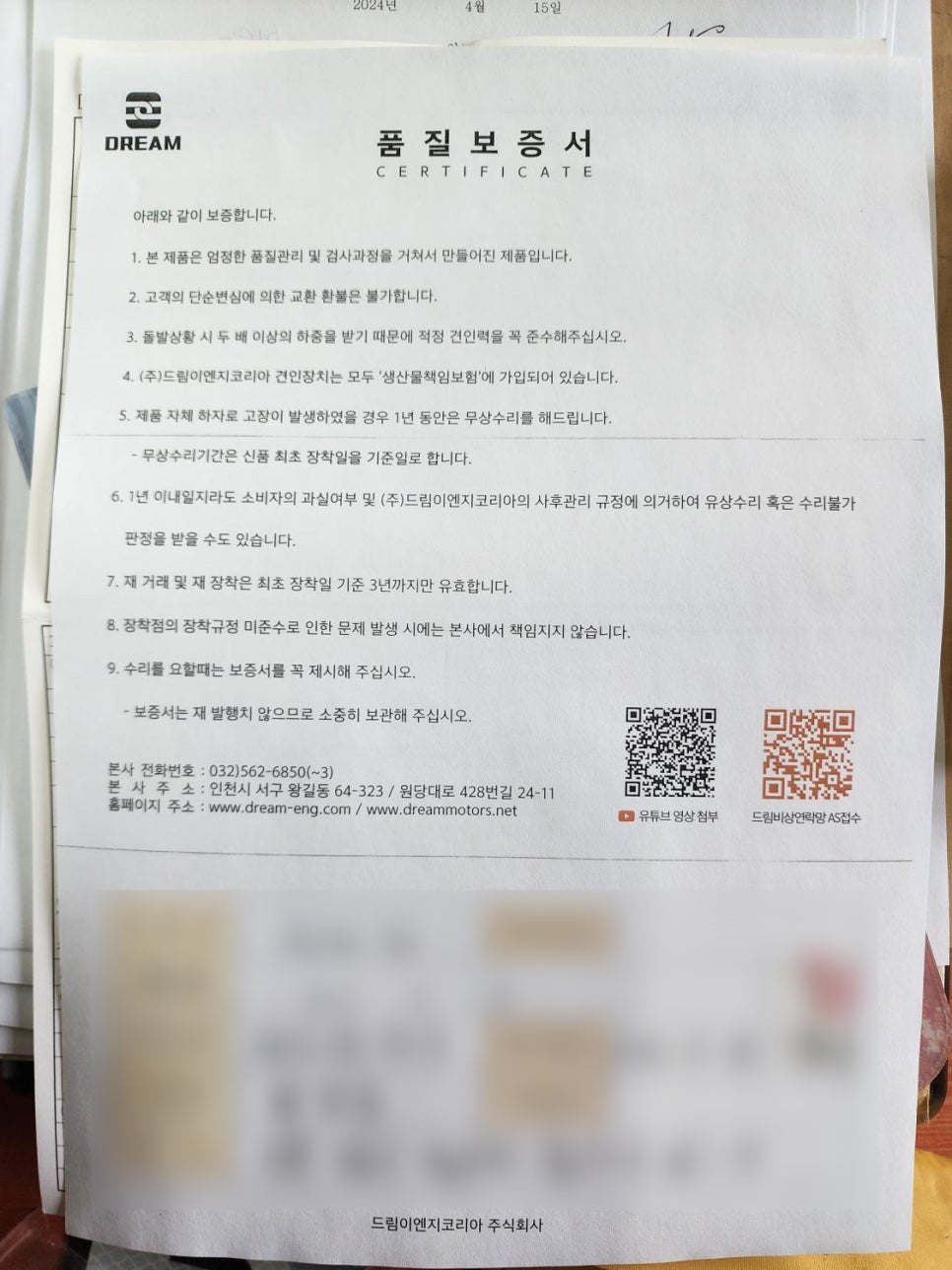 제이에스ENG 이미지