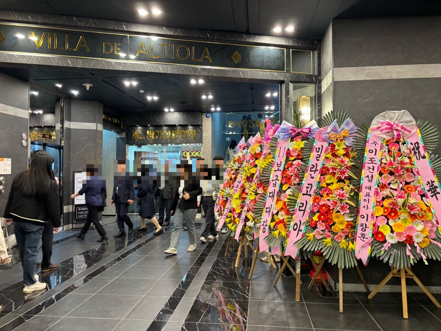 박기섭한의원 이미지